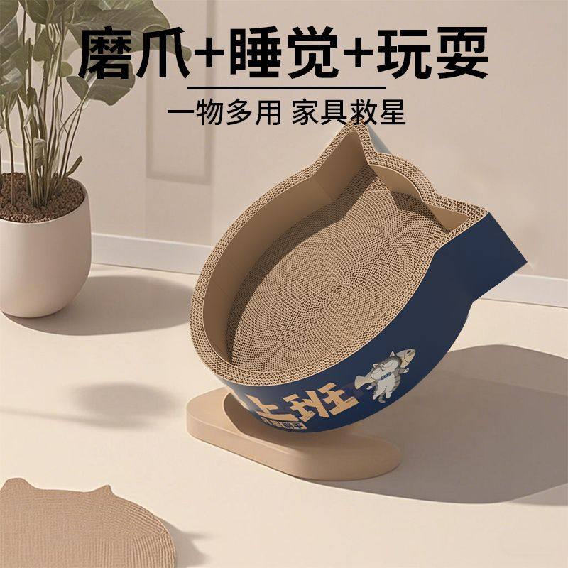 猫抓板猫窝椭圆一体耐磨耐抓不掉屑大号瓦楞纸猫爪盆抓不烂猫玩具,宠物/宠物食品及用品,猫抓板,淘宝优惠券,粉丝福利购,淘宝优惠卷