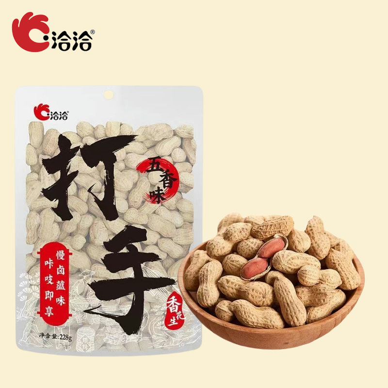 洽洽花生蒜香五香山核桃味恰恰袋装带壳熟花生即食休闲零食228克