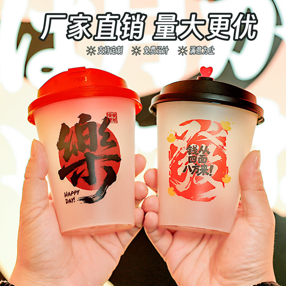 一次性水杯小酒杯微醺杯子90口径