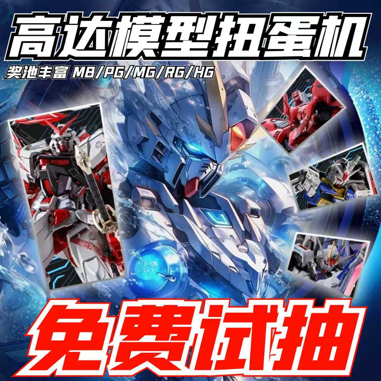 100%高爆率~PG有手就行