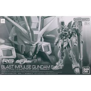 万代 PB限定 RG轰击型脉冲高达规格Ⅱ 炮击 2式炮装脉冲二式
