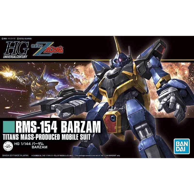 万代 HGUC 204 1/144 巴萨姆 巴扎姆 高达Z RMS-154 高达拼装模型