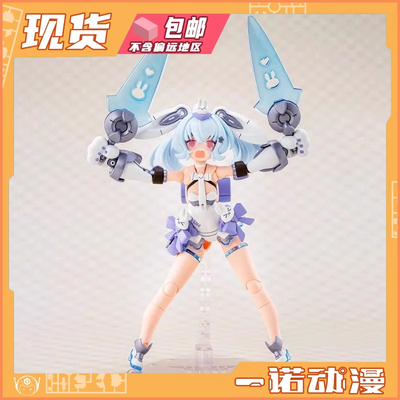 06866寿屋 女神装置 武装神姬 B2 PUNI MOFU机娘黑猫雪兔