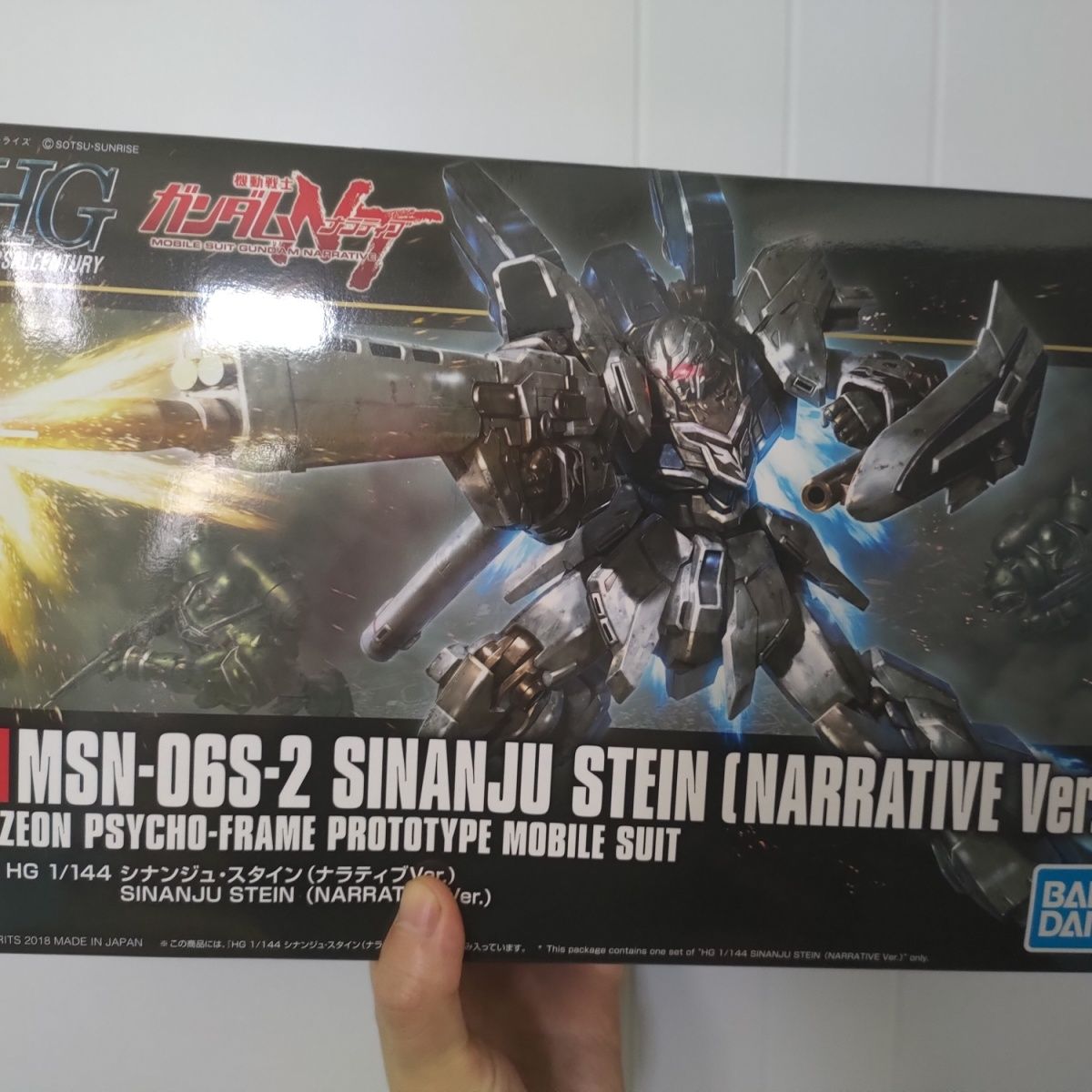 万代高达拼装模型 HG HGUC 217 1/144 新安州 原石 原型机 NT版