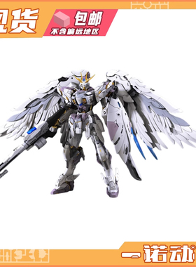 机核工业 拼装模型 天卫OBERON 奥伯龙 国创机甲 国模