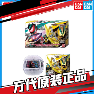 万代 DX闪电爆裂弓 特典推进器梦胶囊 假面骑士zeztz等离子形态