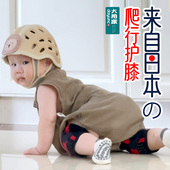 婴儿爬行护膝小宝宝小孩学步防摔不勒腿不打滑日本Dayunco