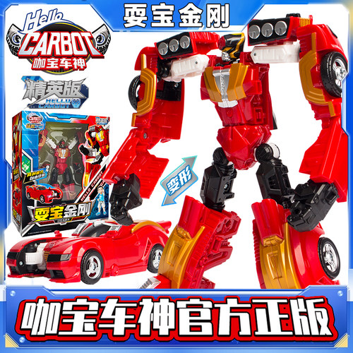 咖宝车神耍宝金刚官方正版特价