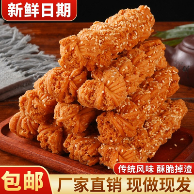 正宗天津风味大麻花整箱夹心手工特产小麻花传统糕点营养早餐食品