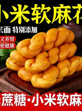 无蔗糖正宗老式小米软麻花面包手撕面包独立包装早餐糕点零食整箱