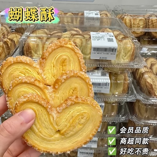 手工传统健康爆款小零食代餐糕点