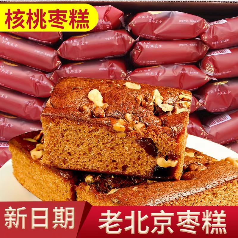 老北京枣糕整箱正宗蜜枣糕点早餐营养零食蛋糕散装批发食品传统