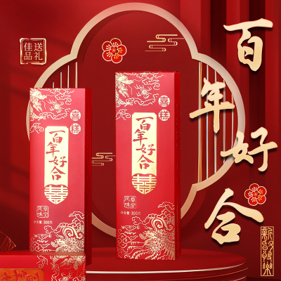 喜糕结婚专用订婚糕点喜糕