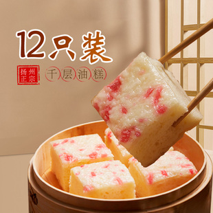 扬州正宗富春千层油糕360g淮扬早餐速食半成品千层饼甜馒头糕点