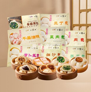 12枚360g富春三丁包千层油糕糯米烧麦菜包肉包甜包子荠菜包豆沙包