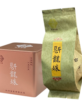 富春魁龙珠茶叶珍品魁龙珠