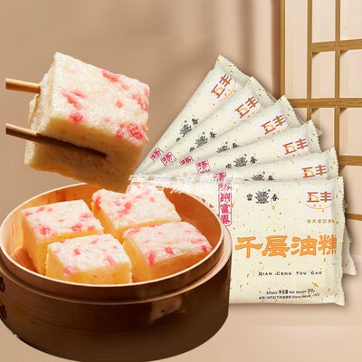 扬州特产千层油糕包子富春糕点
