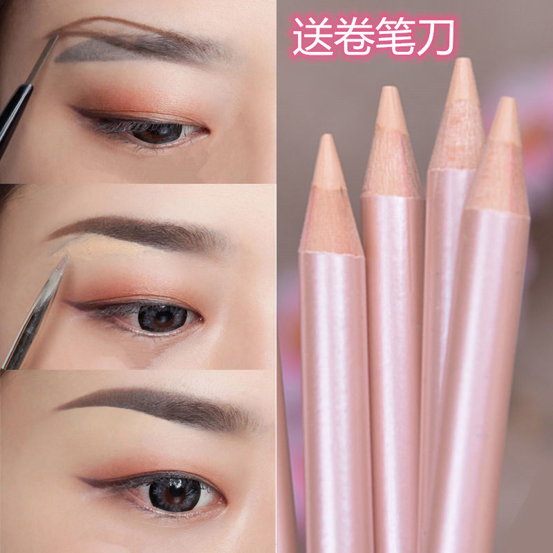 2025眼睑下至遮瑕笔女眉毛专用修饰笔眉型眉形纹眉纹身遮瑕膏遮