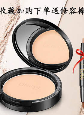 2025Face Base Mineral Pressed Powder定妆粉饼持久控油防水不