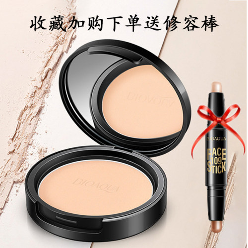 2025Face Base Mineral Pressed Powder定妆粉饼持久控油防水不