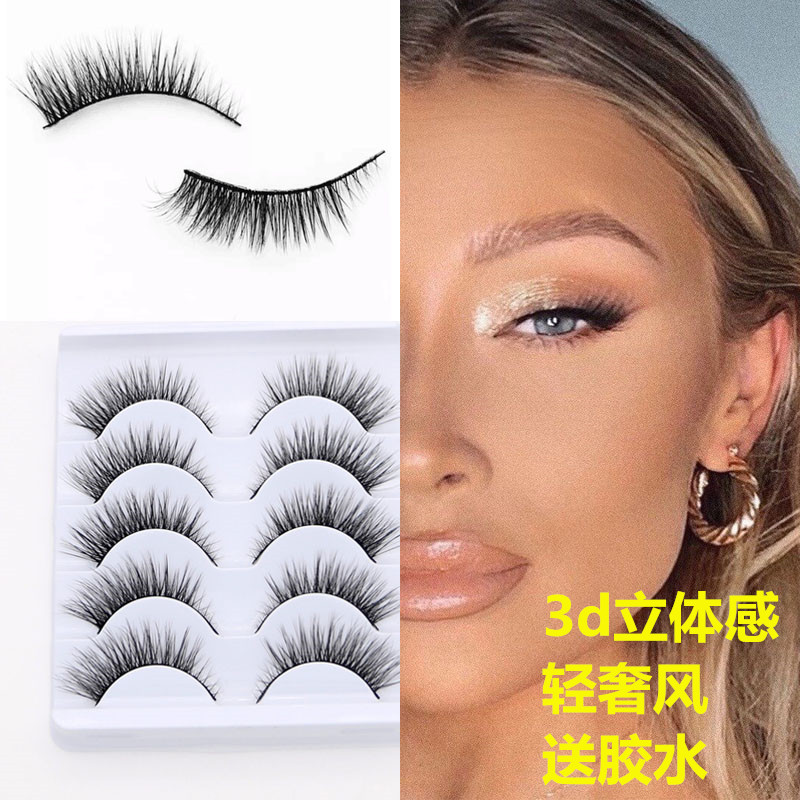 20253D假睫毛欧美妆狐狸眼长款猫眼浓密上眼毛素颜黑梗睫毛卷翘
