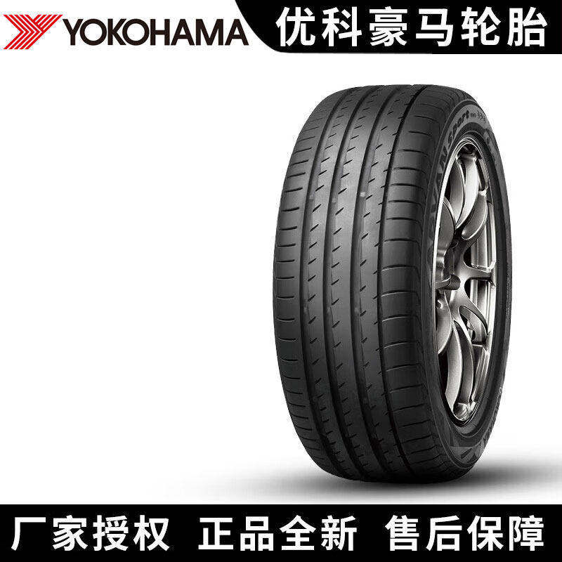 23年胎 优科豪马横滨汽车轮胎 V105 255/40R20 101Y NO 保时捷