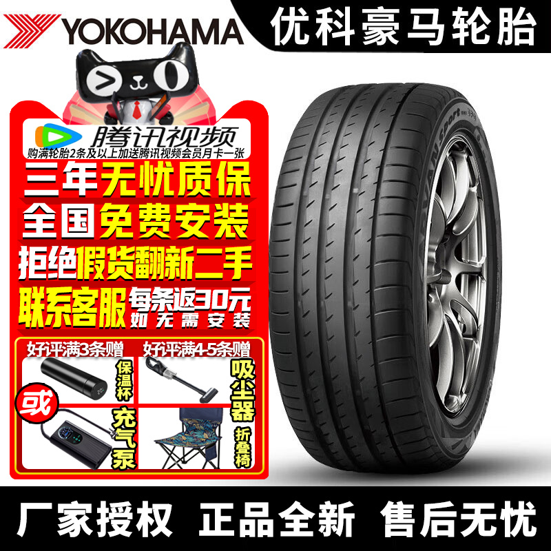 全国可安装 质保3年 全国仓配货 闪电发货