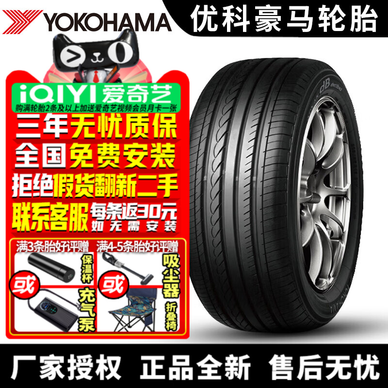 全国可安装 质保3年 全国仓配货 闪电发货