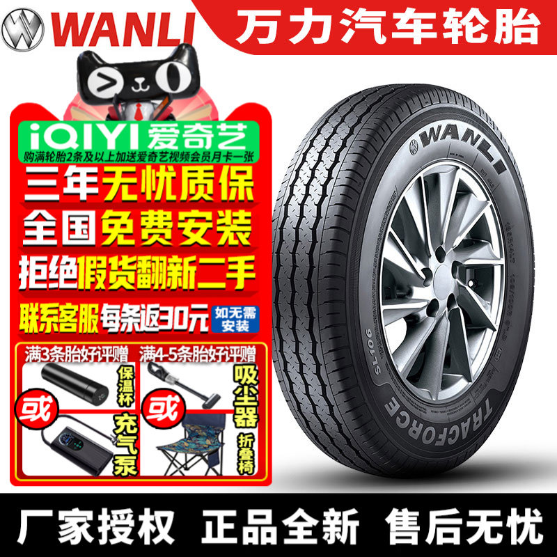 全国可安装 质保3年 全国仓配货 闪电发货