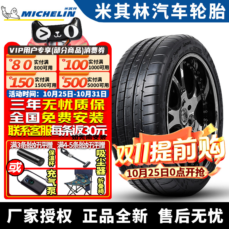 全国可安装 质保3年 全国仓配货 闪电发货