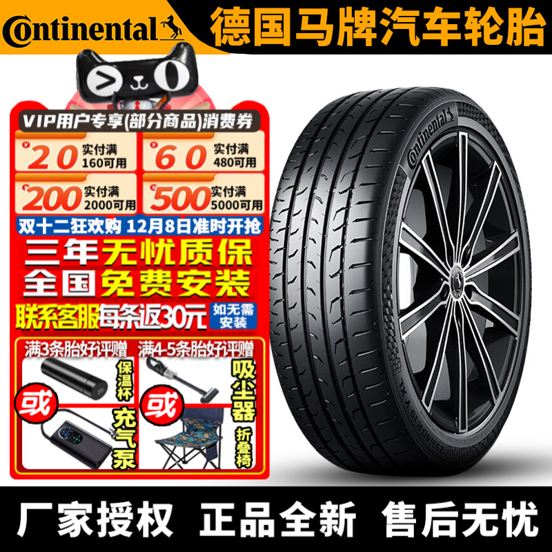 全国可安装 质保3年 全国仓配货 闪电发货