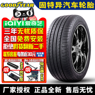 SUV 御乘2代 245 45R19 沃尔沃VOL 固特异汽车轮胎 102V Effcient