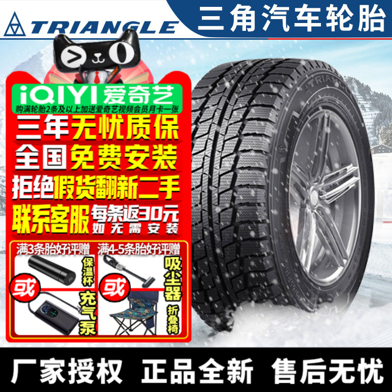 全国可安装 质保3年 全国仓配货 闪电发货