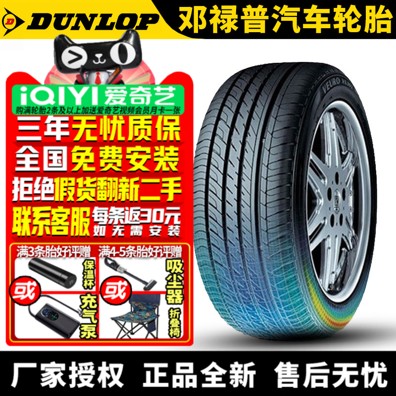 全国可安装 质保3年 全国仓配货 闪电发货