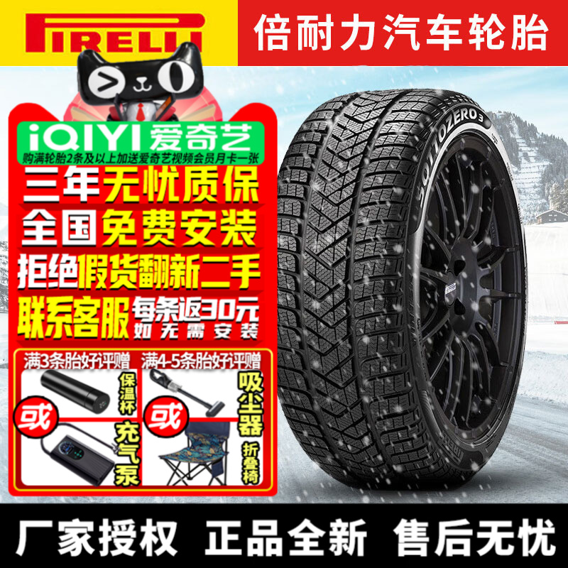 全国可安装 质保3年 全国仓配货 闪电发货