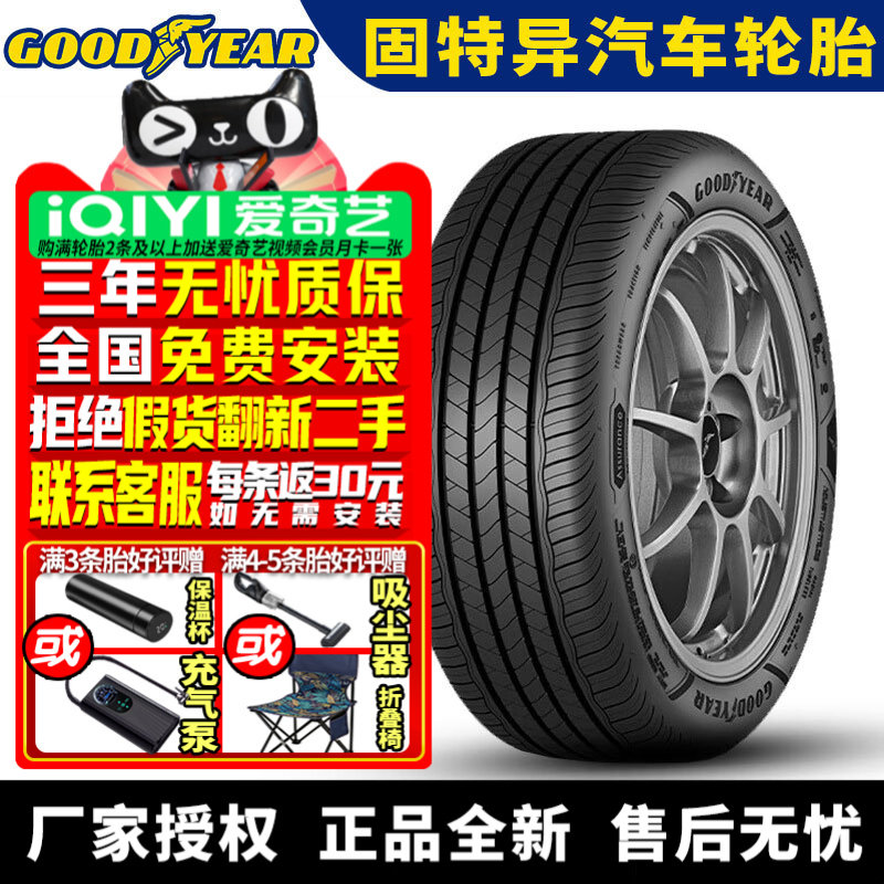 全国可安装 质保3年 全国仓配货 闪电发货