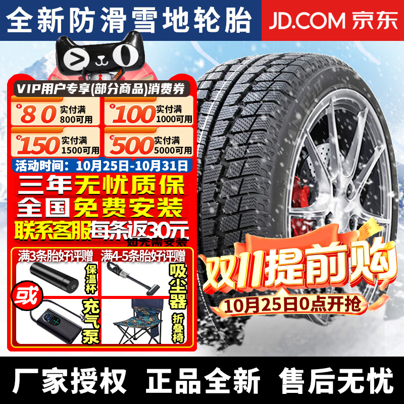 全国可安装 质保3年 全国仓配货 闪电发货