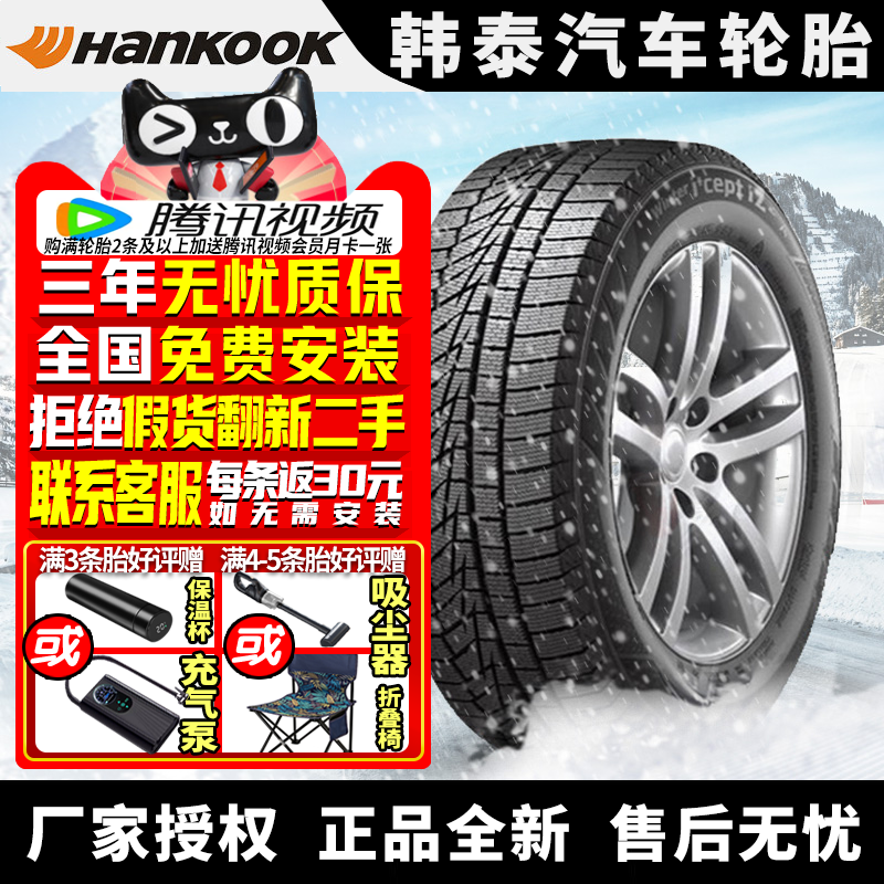 全国可安装 质保3年 全国仓配货 闪电发货