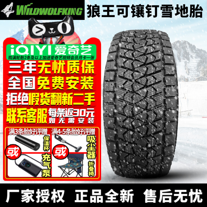 全国可安装 质保3年 全国仓配货 闪电发货