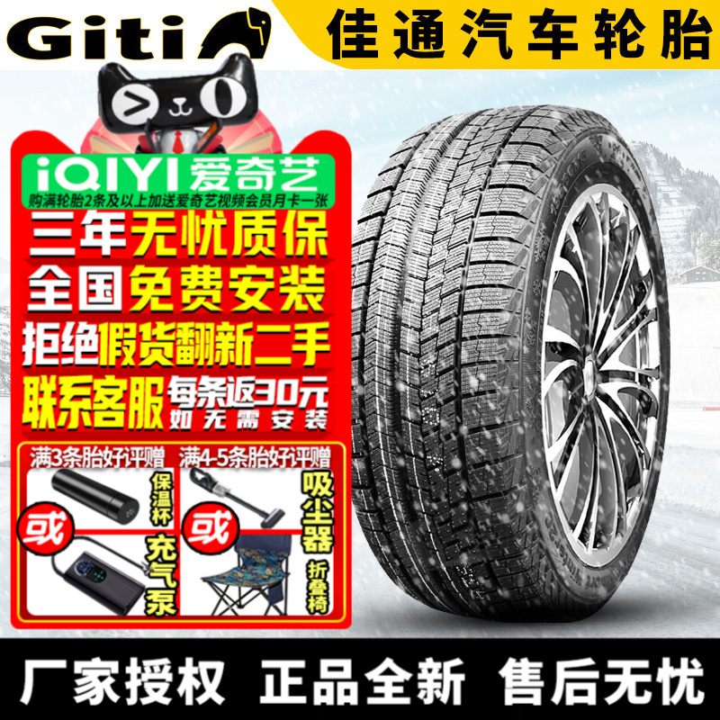 全国可安装 质保3年 全国仓配货 闪电发货