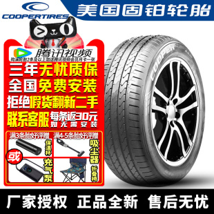 CTT Evolution 255 45R20 天际ME7 23年胎 101V 固铂汽车轮胎