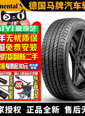 德国马牌汽车轮胎 ProContact RX 305/30R21 104H NFO 保时捷