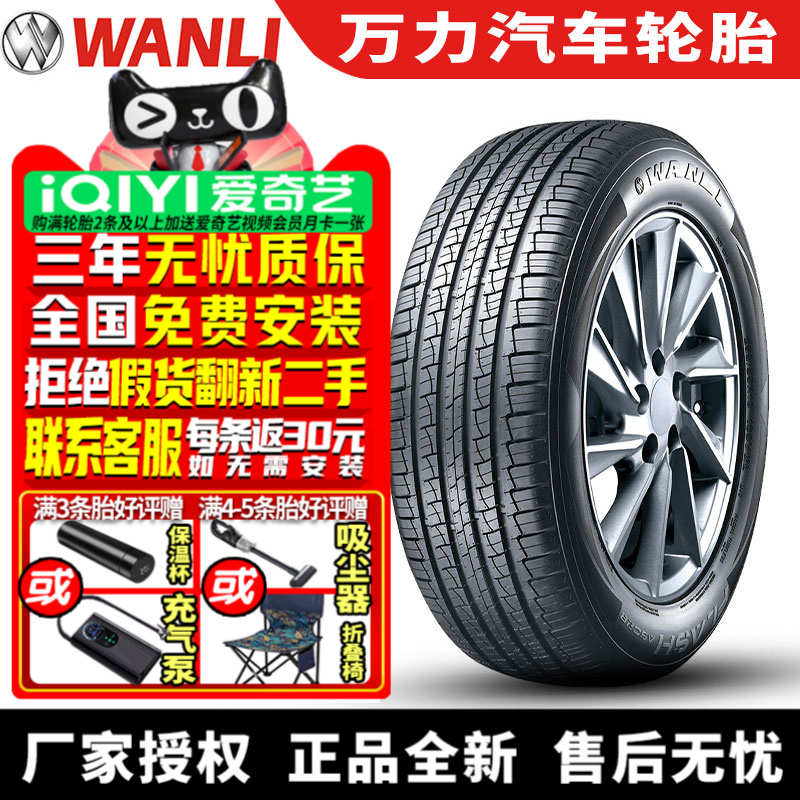 全国可安装 质保3年 全国仓配货 闪电发货