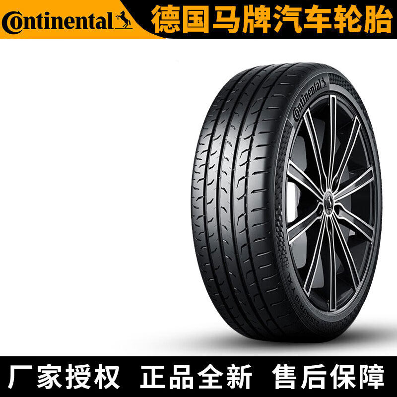 德国马牌汽车轮胎 MC6 265/45R21 104V