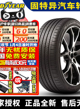 固特异汽车轮胎 Eagle Touring 275/40R22 107W 林肯飞行家