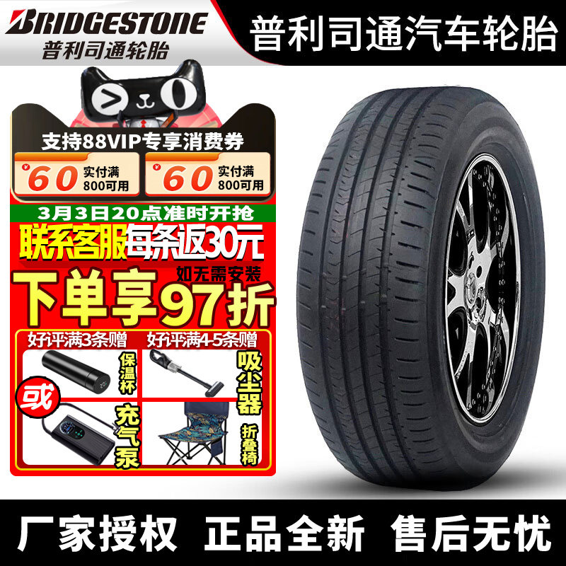 ����˾ͨ������̥ EP300 �̸�� 215/55R17 94V ���ǽ�U6��־�ʹ�