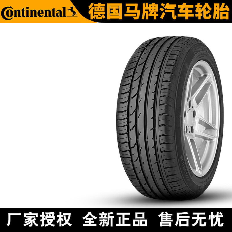 24年胎 德国马牌汽车轮胎 CPC2 215/40R17 87W AO 奥迪A1