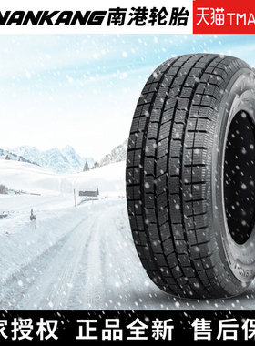 南港汽车雪地胎【需4件发货】SNC-1 215/70R15C 109/107Q 冬季胎