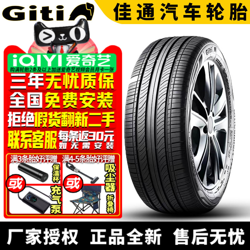 全国可安装 质保3年 全国仓配货 闪电发货