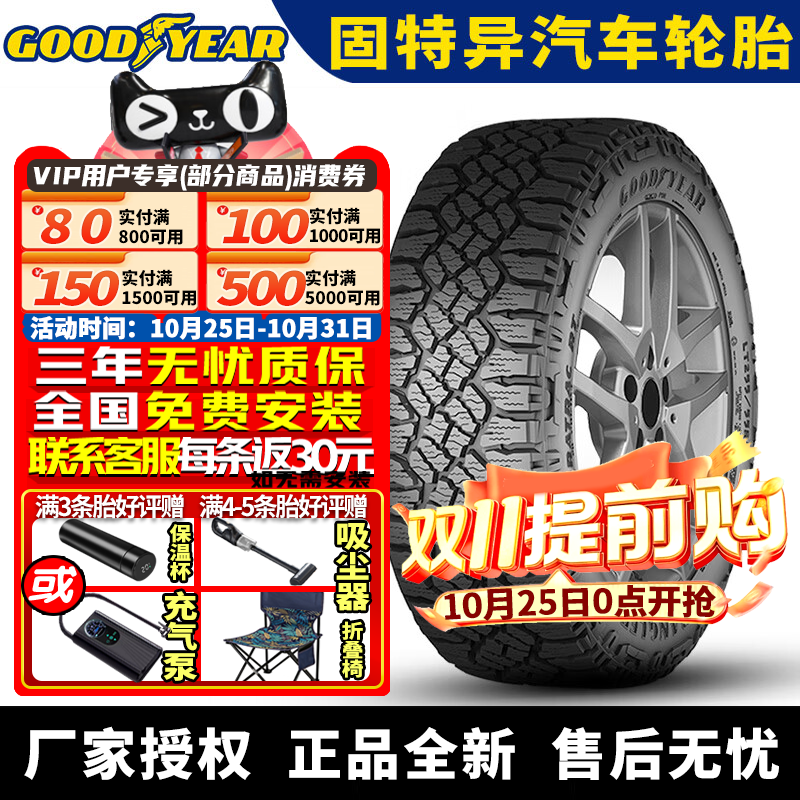 全国可安装 质保3年 全国仓配货 闪电发货